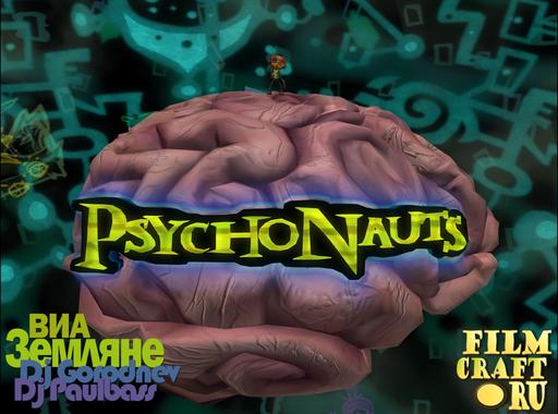 Psychonauts - space