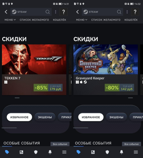 Цифровая дистрибуция - Steam, Discord и Twitch - сравниваем главные приложения для геймеров